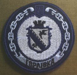горловка