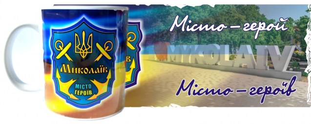 місто