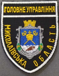 уууу