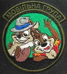 чип