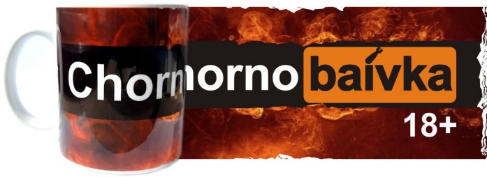 чорнобаівка