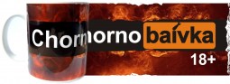 чорнобаівка